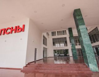 Отель "Апсны"