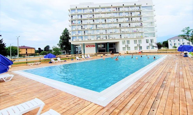 Отель "Апсны"